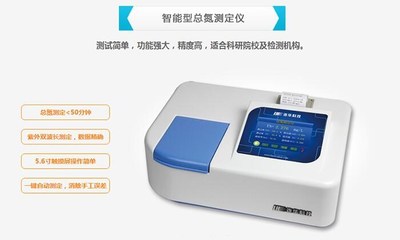 專業(yè)定制，精準(zhǔn)監(jiān)測 中山總氮測定儀與連華科技的環(huán)保咨詢服務(wù)